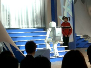 asimo1.JPG