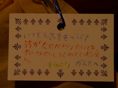 O1116178.jpg