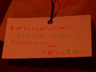 O1116180.jpg