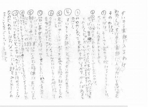20111204moyu1.jpg